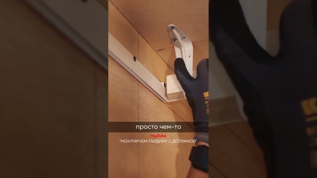 Мешается саморез? Рассказываем, как исправить! смотреть онлайн