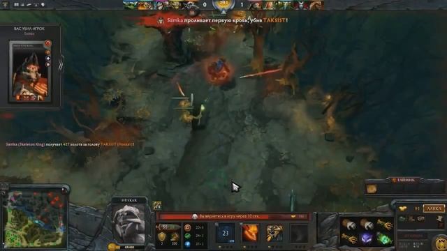 Школьник учит играть на Хускаре | Huskar | Azazin Kreet