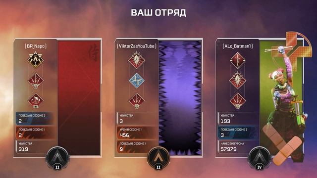Apex Legends. Берегитесь, РАК играет! ver_0.2.2 смотреть онлайн