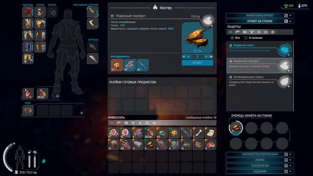 Population Zero. Стрим-обзор от Cron. Live review. смотреть онлайн