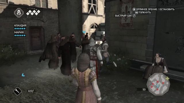 Assassins creed 2 I Встреча с марко! смотреть онлайн