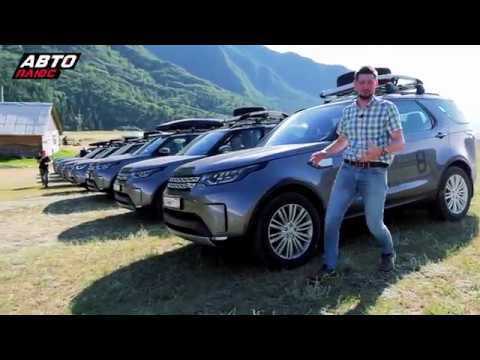 Алтай, Тыва и Хакассия за рулем LandRover Discovery 5