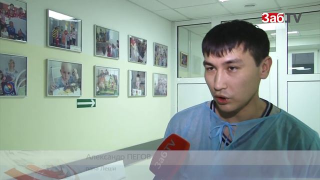 Леша Пегов готовится к пересадке костного мозга смотреть онлайн