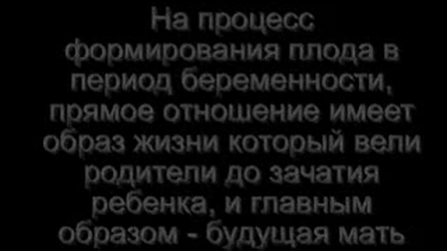 Обращение к будущим матерям!! смотреть онлайн