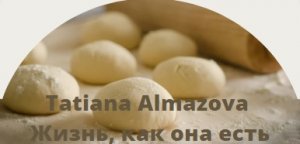 #Постное Тесто По-Монастырски? Идеальный #рецепт, который ВСЕГДА получается!