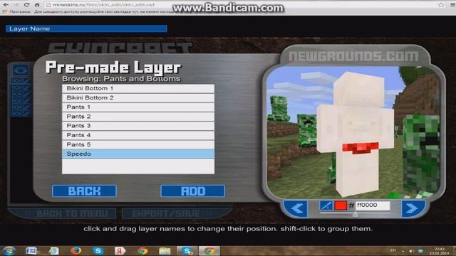 как сделать свой скин без лицухи в minecraft смотреть онлайн