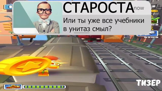 Когда взял телефон первоклассника 72 | АНИМЕ ТЯН смотреть онлайн