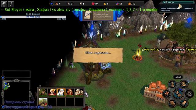 HMM5 TE (Fun game vs Sid Meyer) смотреть онлайн