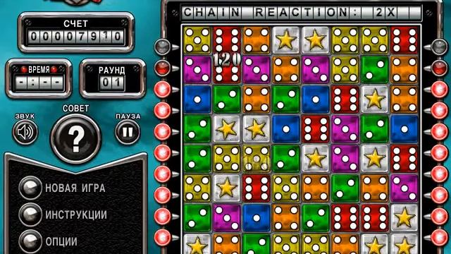 Игра High Roller (Rus) смотреть онлайн