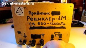 Простой АМ радиоприемник прямого усиления своими руками