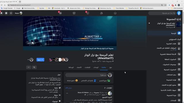 27- Operations You Can't do on the Tempdb db العمليات التي لا يمكنك عملها على قاعدة بيانات النظا смотреть онлайн