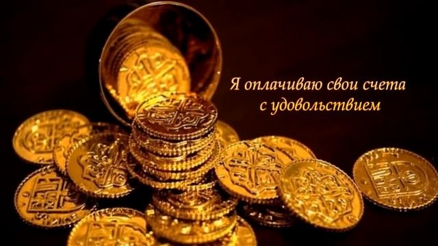 Инициация в Денежный поток. смотреть онлайн