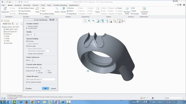 [Creo3.0] Converting the STL to Solid смотреть онлайн