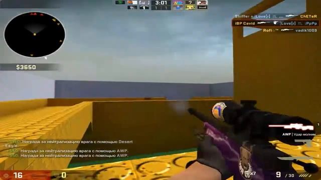 CS:GO | AWP Gameplay смотреть онлайн