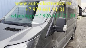 Форд транзит не открывается с пульта ключа зажигания, не работает центральный замок, открыть ford