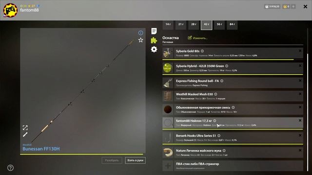 русская рыбалка 4 Сом амурский Стерлядь сибирская река Нижняя Тунгуска - рр4 фарм russian fishing 4 смотреть онлайн