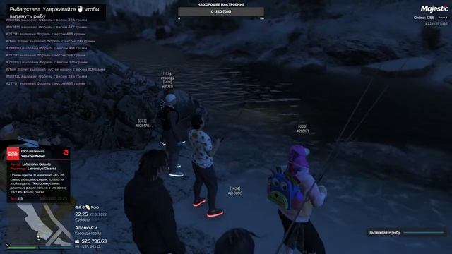 GTA 5_Majestic 4_Ловлю рыбку и общаюсь с подписчиками смотреть онлайн