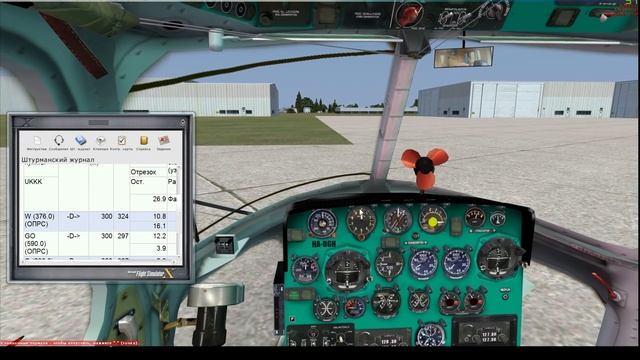 [FSX] Mi-2 Навигация. От простого к сложному. Пробный запуск. смотреть онлайн