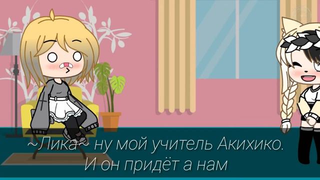 •сериал•маленькая девочка• #2• Gacha Life смотреть онлайн