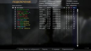 Как играть в Call of Duty 4 Modern Warfare по сети