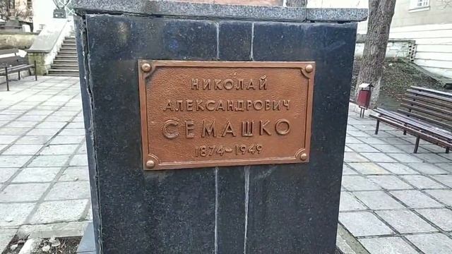 Онлайн трансляция гуляю по Кисловодску 2 часть смотреть онлайн