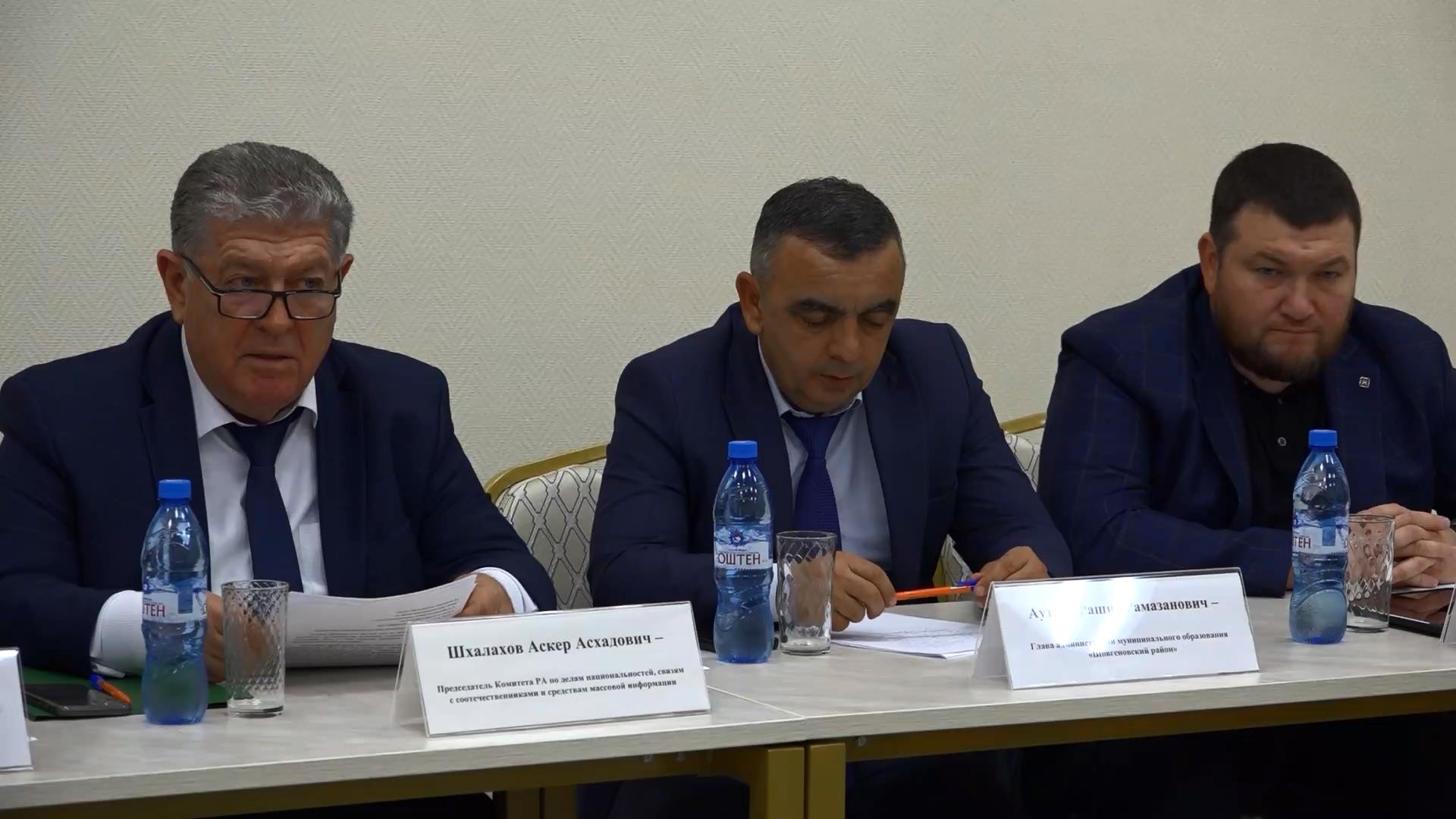 Заседание диалоговой площадки по вопросам предупреждения экстремистских проявлений смотреть онлайн