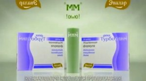 Сборник рекламы от компании Эвалар In Conga Busher