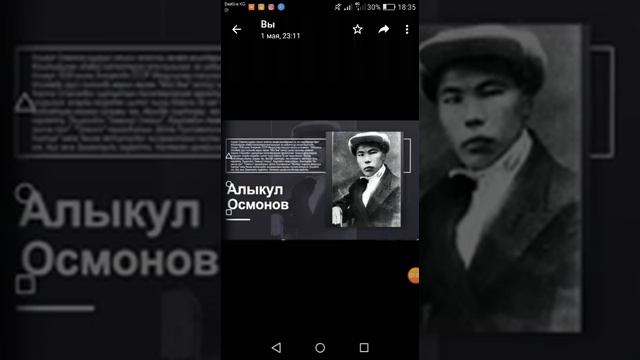 10-кл Кыргыз адабияты смотреть онлайн