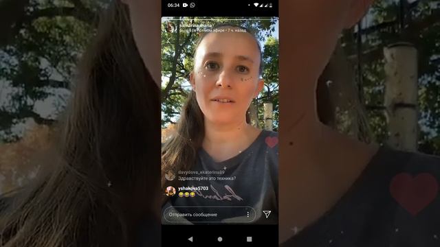 Как исцелять себя и близких смотреть онлайн