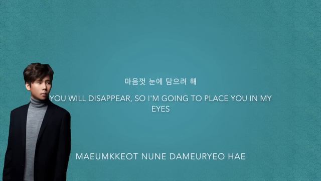 Jung Seung Hwan (정승환)- 'Wind (바람)' (Scarlet Heart: Ryeo OST, Part 11) [Han|Rom|Eng lyrics] смотреть онлайн