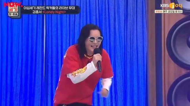 2022년2월25일 Kim Jong Seo [Lonely night] - 이십세기 힛트쏭 101회 무대 - 김종서 смотреть онлайн