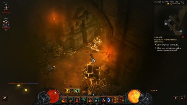 Diablo III героическое прохождение ч.3 вдвоем смотреть онлайн