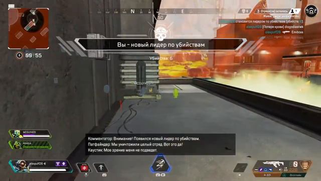 Apex Legends_Адский дом куда не стрельни везде противники смотреть онлайн