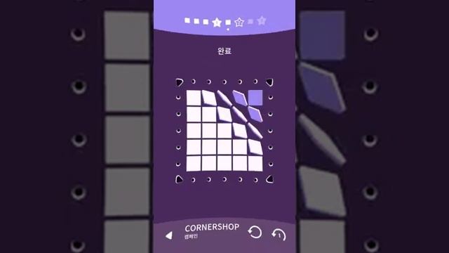 Invert - Tile Flipping Puzzles, CORNERSHOP смотреть онлайн
