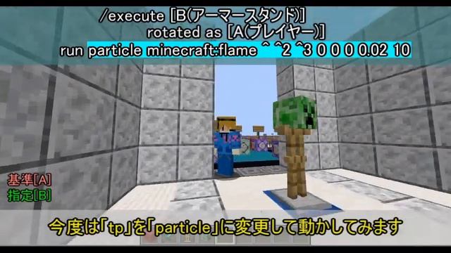 【Minecraft】[execute解説part.2]『entity』『positioned』『rotated』『facing』等 計7種 смотреть онлайн