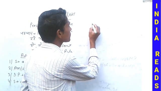 Present Simple Tense in hindi | English grammar | Spoken English смотреть онлайн