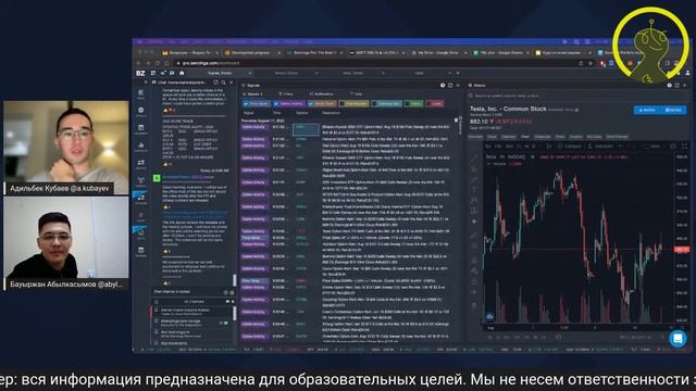 Торговый четверг. Обсуждаем новости и смотрим фондовый рынок. смотреть онлайн