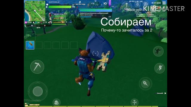 Где находятся 5 мечей Грезы \|/ FORTNITE смотреть онлайн