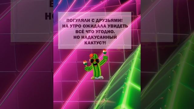 АНЕКДОТЫ ? ПОГУЛЯЛИ ? КАК СОФОЧКА? ? ТЫ ДОМА? ?? #анекдот #юмор смотреть онлайн