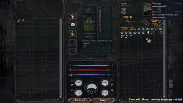 S.T.A.L.K.E.R.:Clear Sky  - Hardwarmod V3.2 + Last Day + Weapons Mod #4.