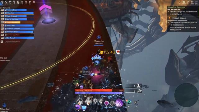 Skyforge "Имморталс" - Аватар Танатоса(Рука + Голова) смотреть онлайн