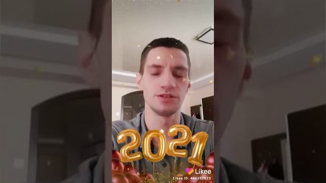 Поздравления. С наступающим Новым Годом (0+) смотреть онлайн