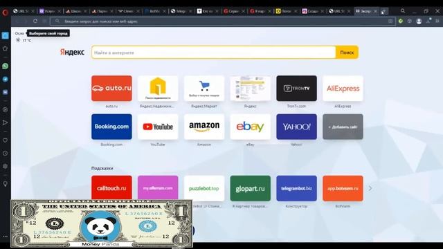 Ссылка На Бота В Телеграм | Telegram Бот Кнопка Ссылка #5 смотреть онлайн