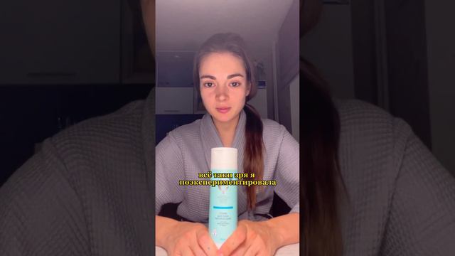 Уход за сухой кожей лица смотреть онлайн
