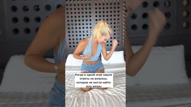 Играйте в трансформационную игру "Квантовая матрица судьбы" 👌 смотреть онлайн