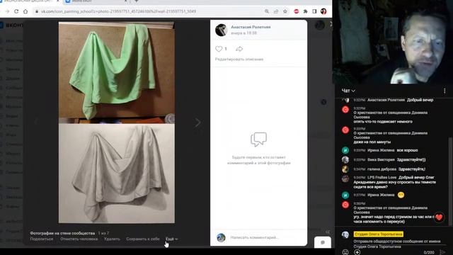 Иконописная школа 30.10.23 смотреть онлайн