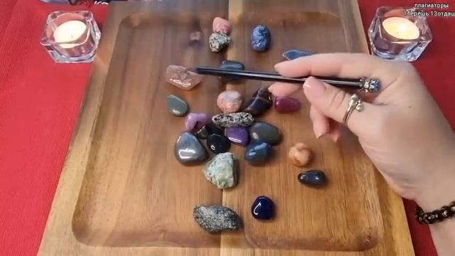 ?️?НАВСЕГДА?❗ ЧТО ИЗМЕНИТСЯ В ЖИЗНИ ЭТОЙ ОСЕНЬЮ???❓ Волхование на камнях? #гаданиенакамнях смотреть онлайн