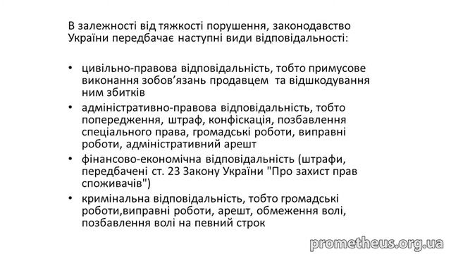 Спектр 4 11 смотреть онлайн