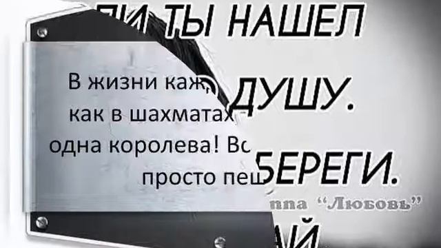 Поставьте лайки пожалуйста я её ищу почти 3 месяца Роя выходи за меня!!!!! смотреть онлайн