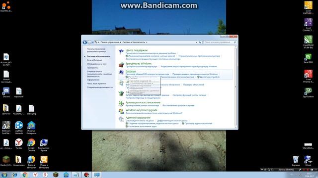как сделать чтобы комп не выключался ответ тут !!! смотреть онлайн
